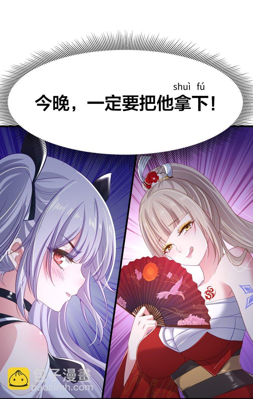 049 洗完澡更累了