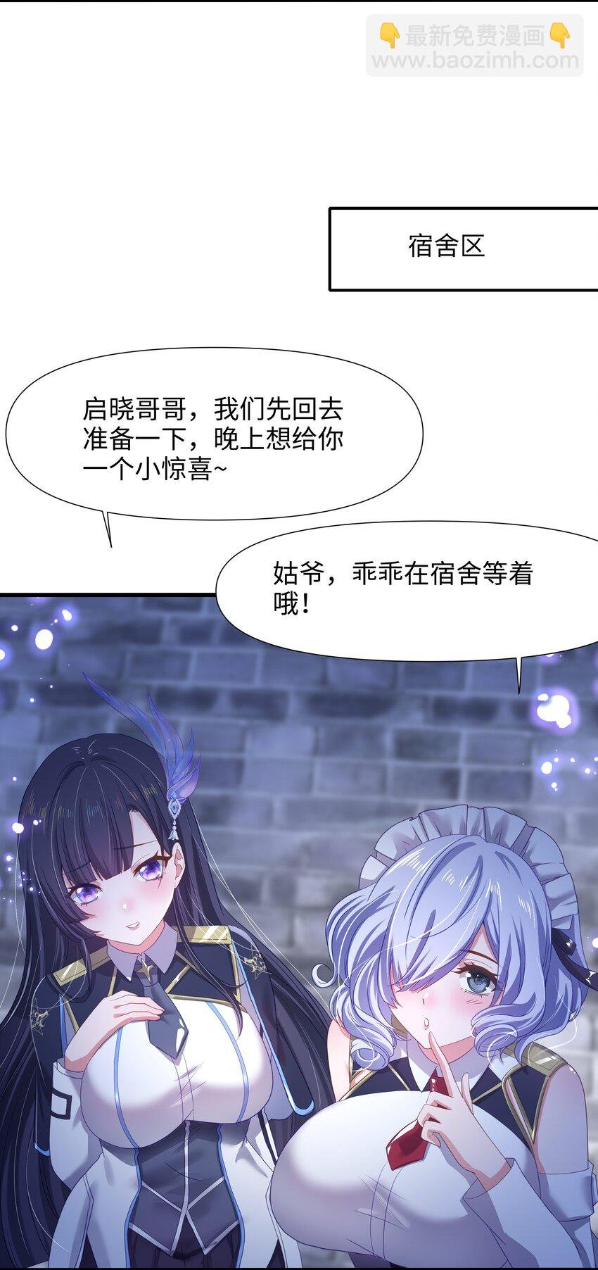 049 洗完澡更累了
