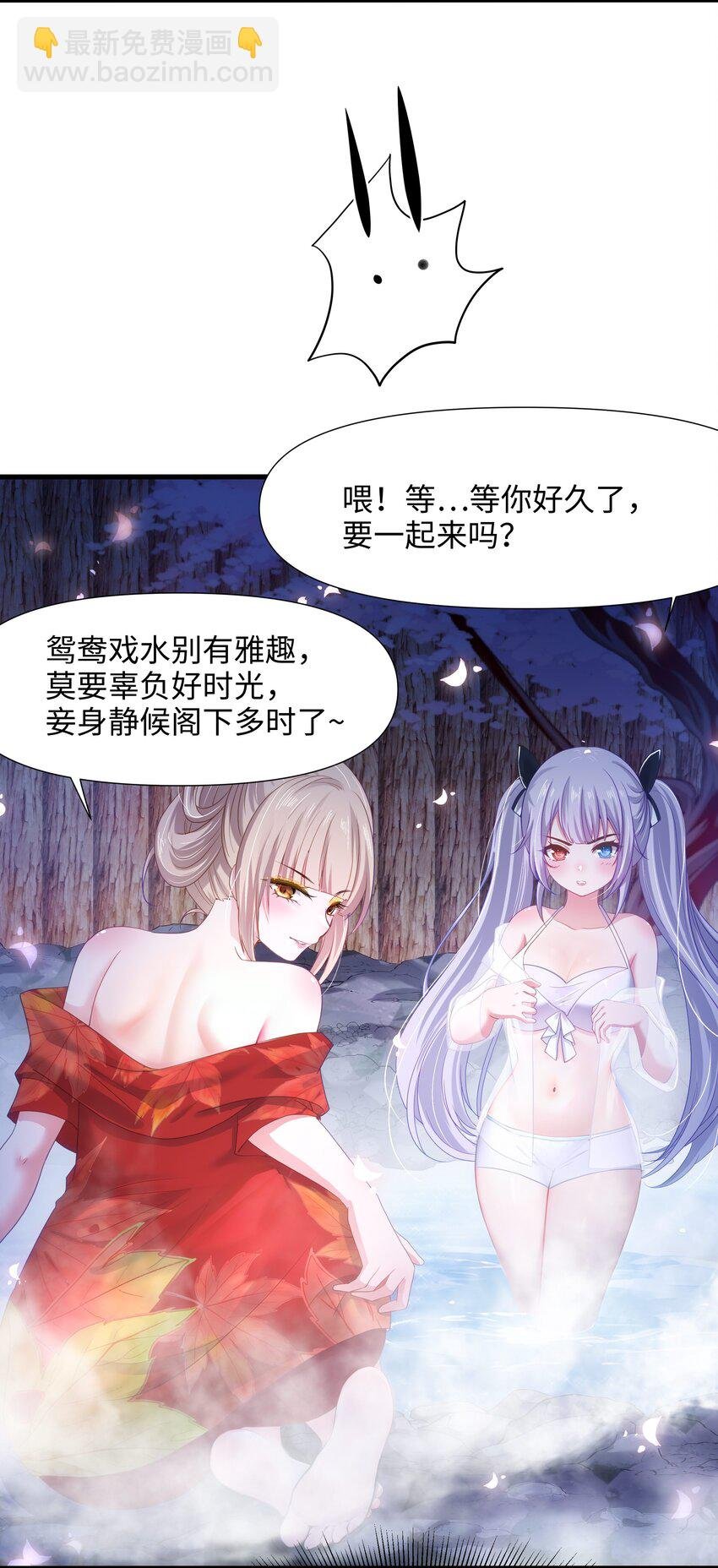 049 洗完澡更累了