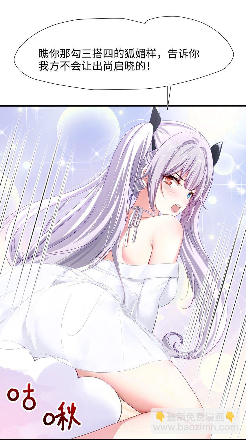 049 洗完澡更累了