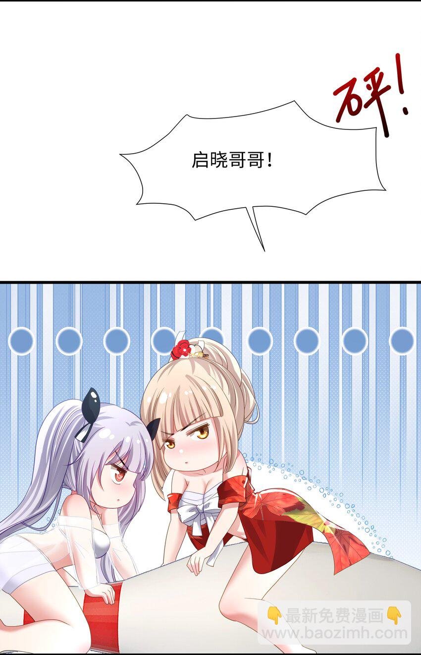 049 洗完澡更累了