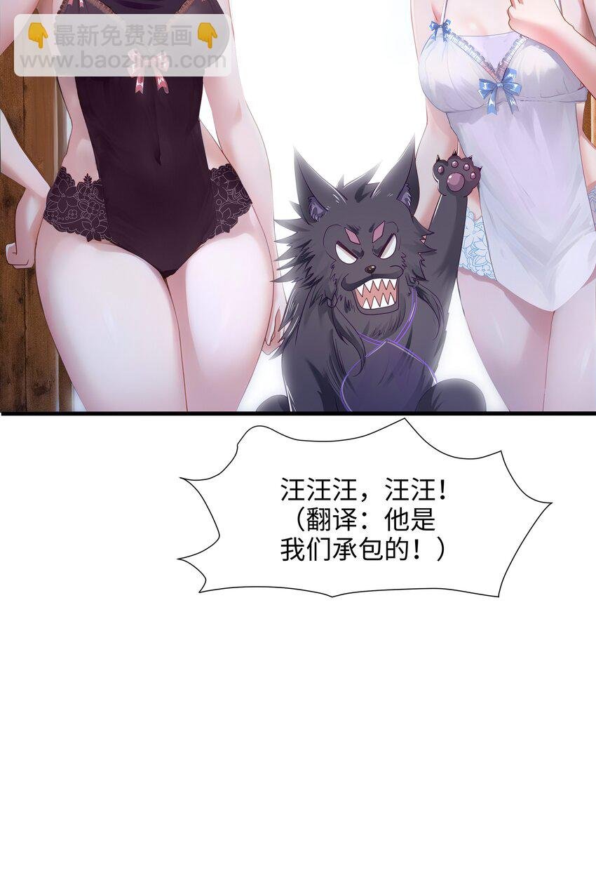 049 洗完澡更累了