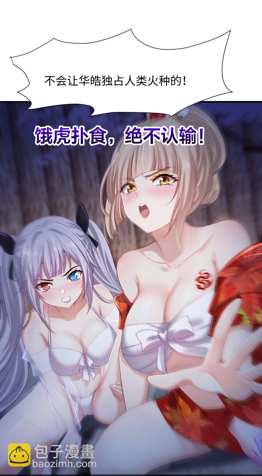 049 洗完澡更累了