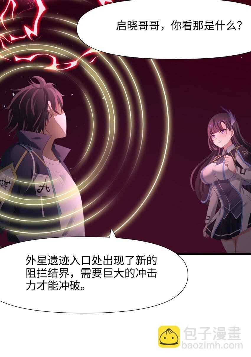 049 洗完澡更累了