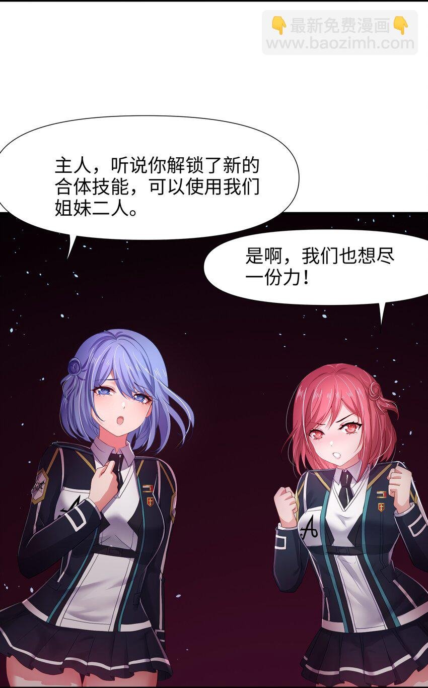 049 洗完澡更累了