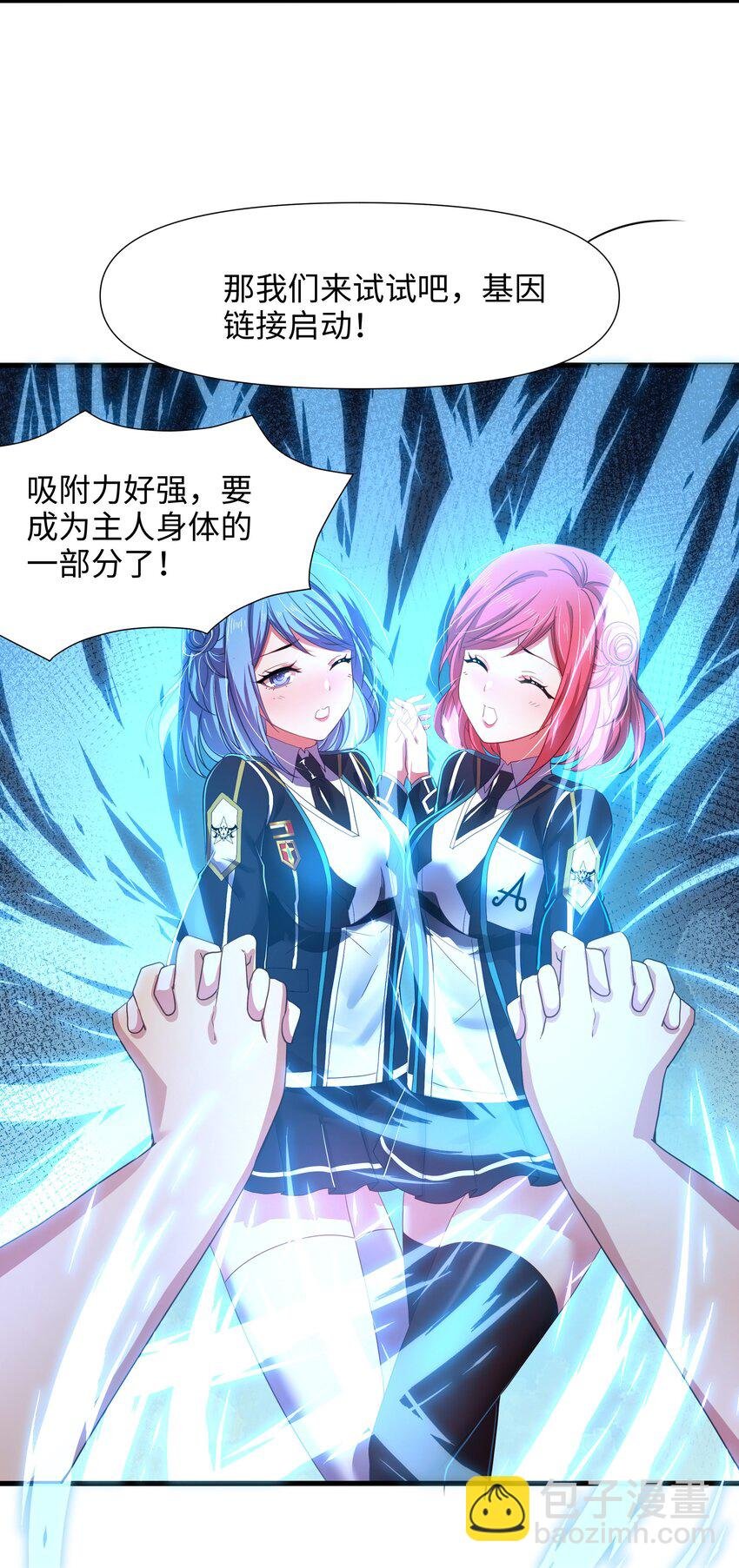049 洗完澡更累了
