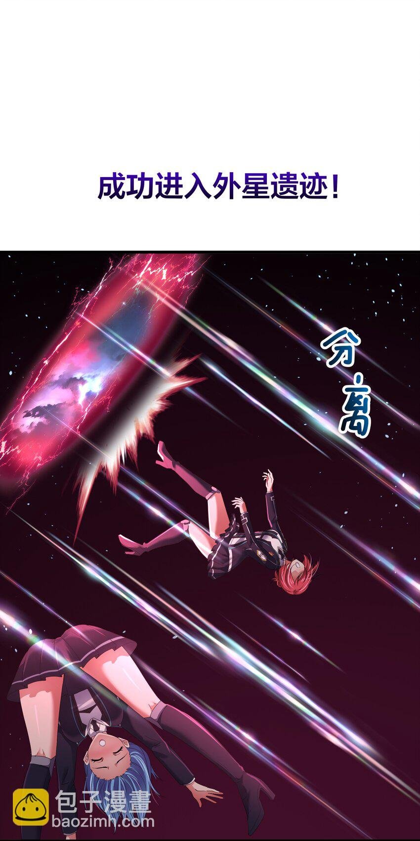049 洗完澡更累了