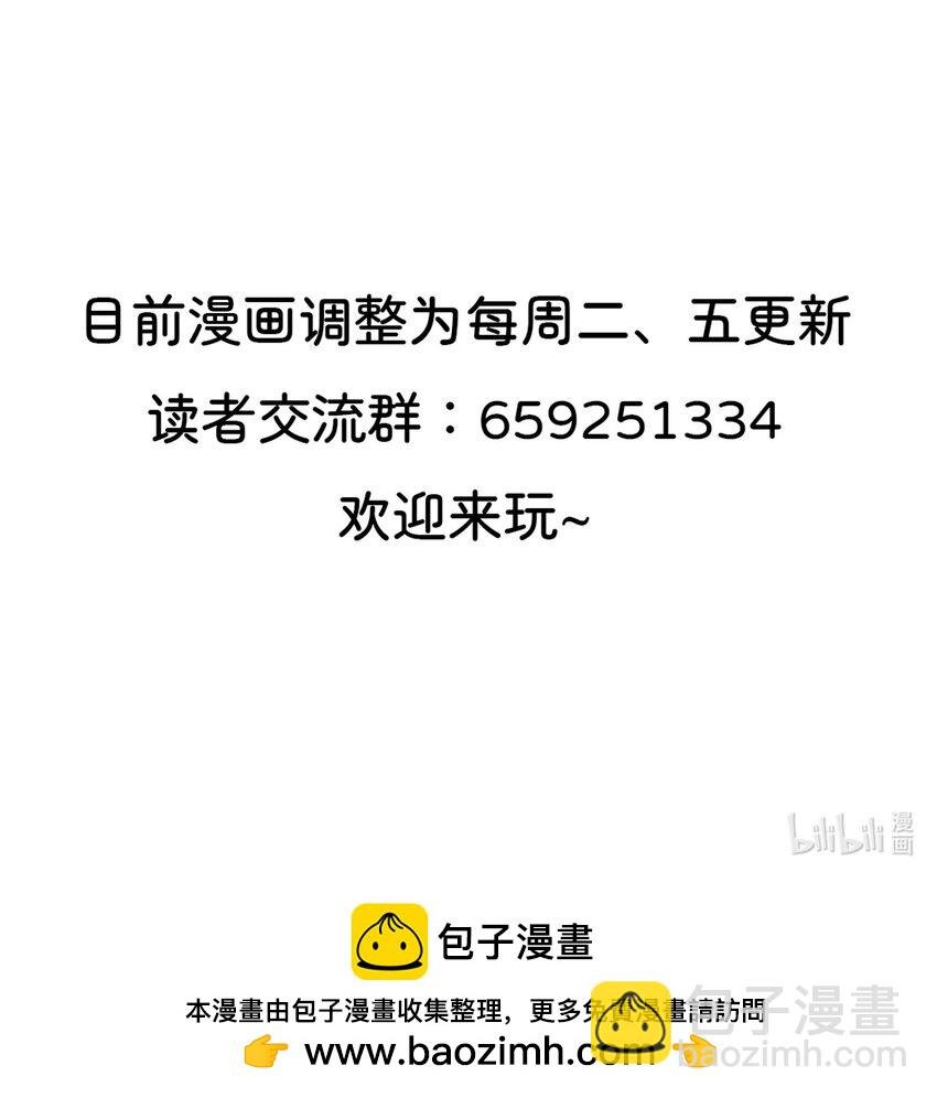 049 洗完澡更累了