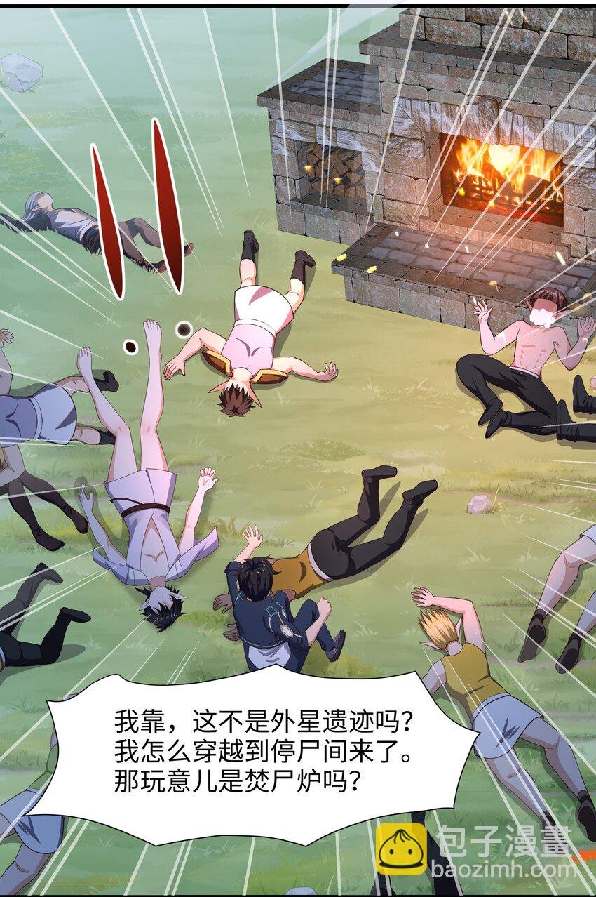 050 高阶精灵