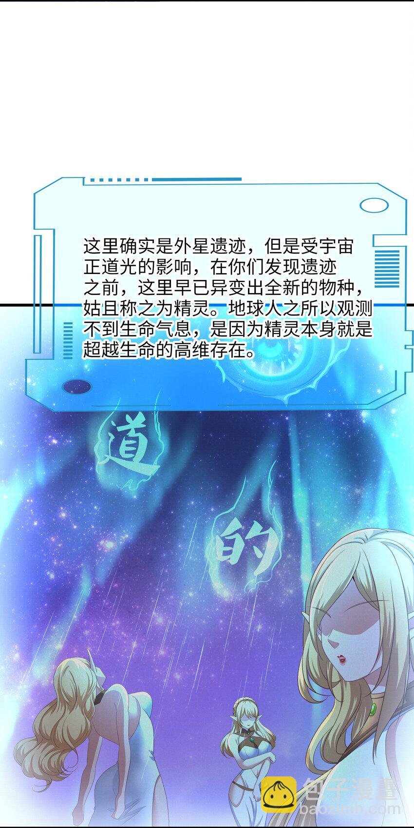 050 高阶精灵