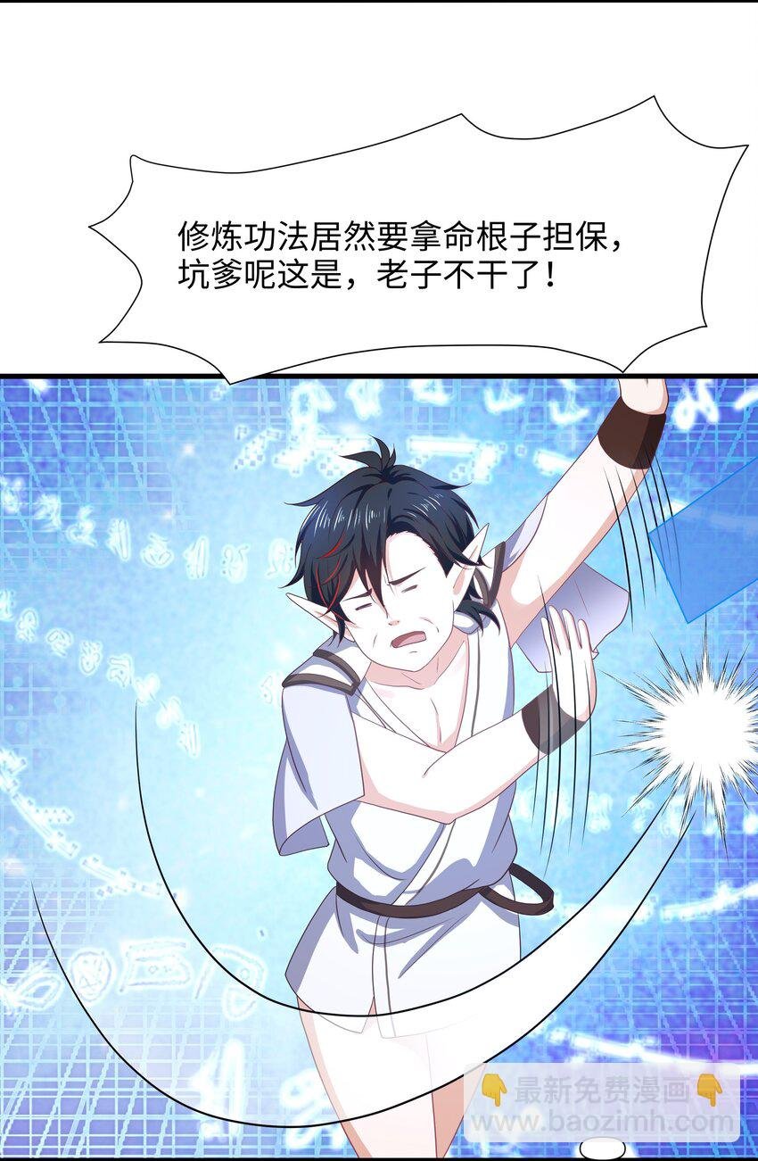 050 高阶精灵