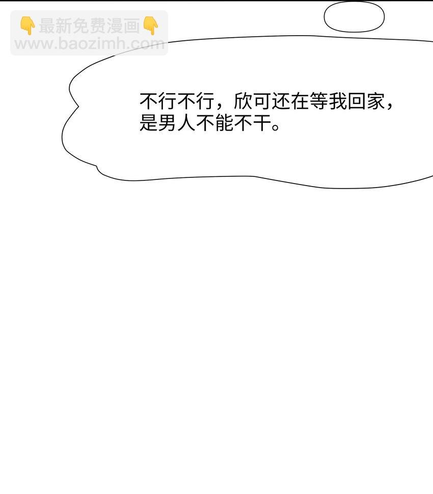 050 高阶精灵