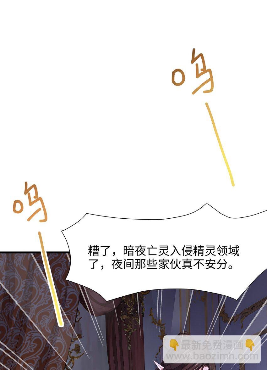 050 高阶精灵
