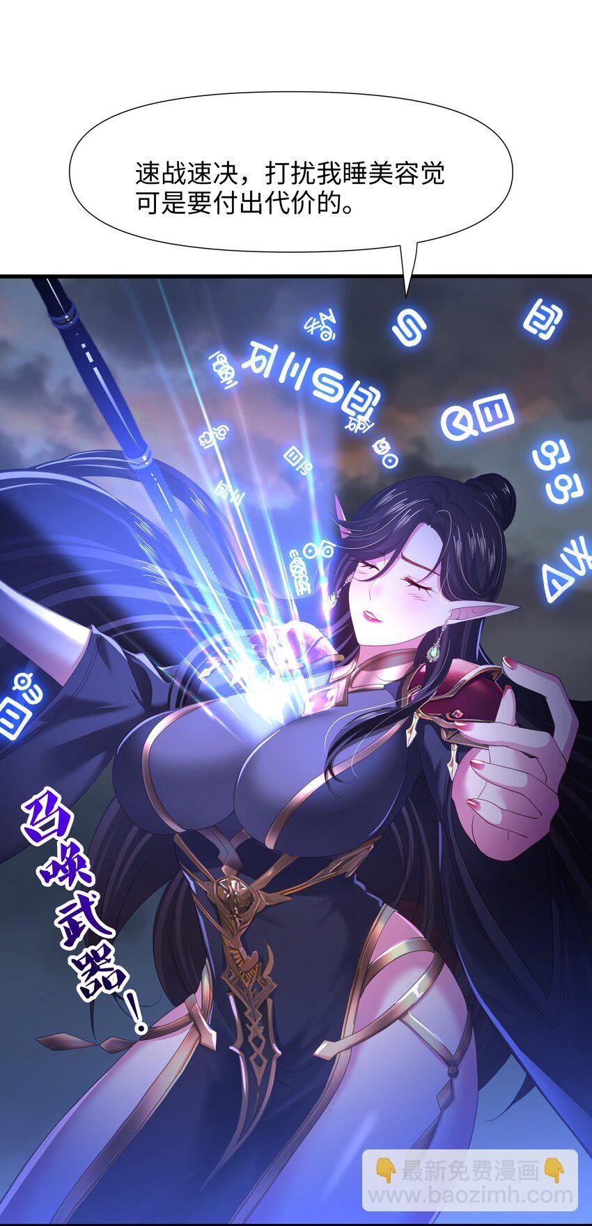 050 高阶精灵
