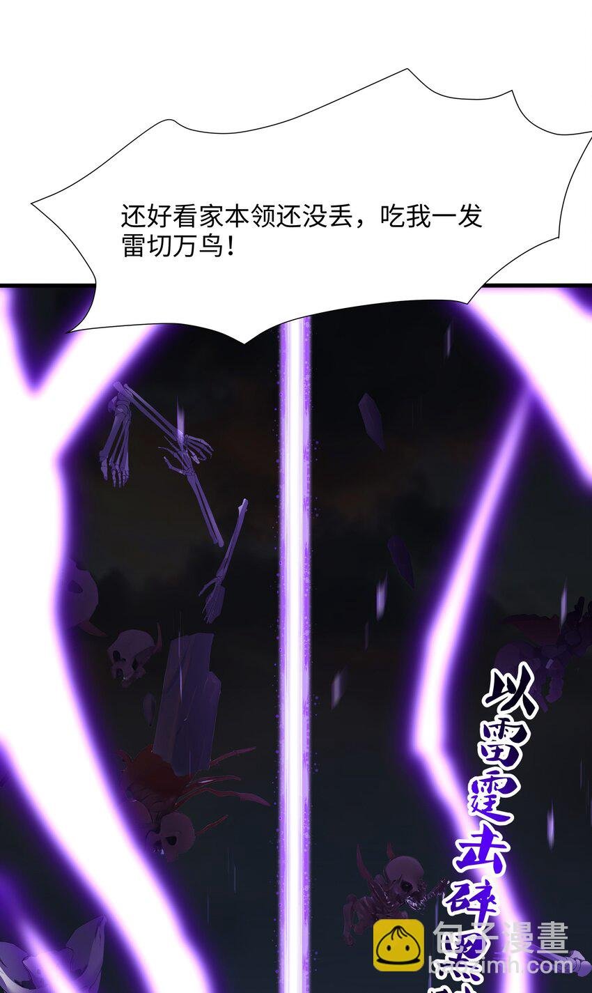 050 高阶精灵