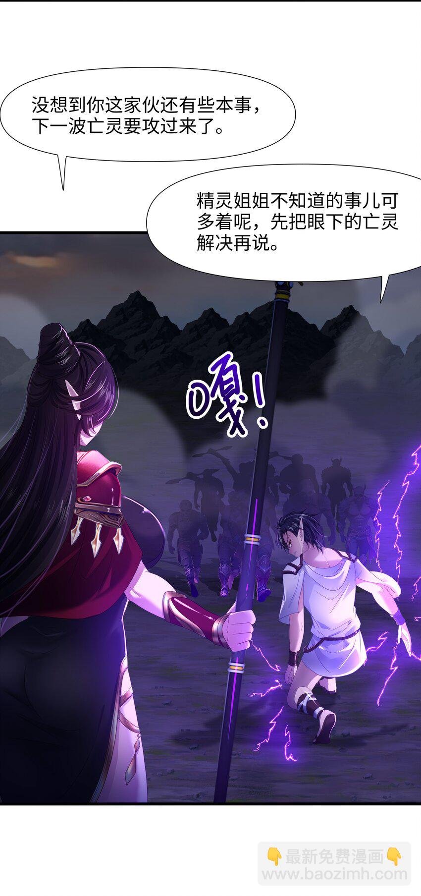 050 高阶精灵