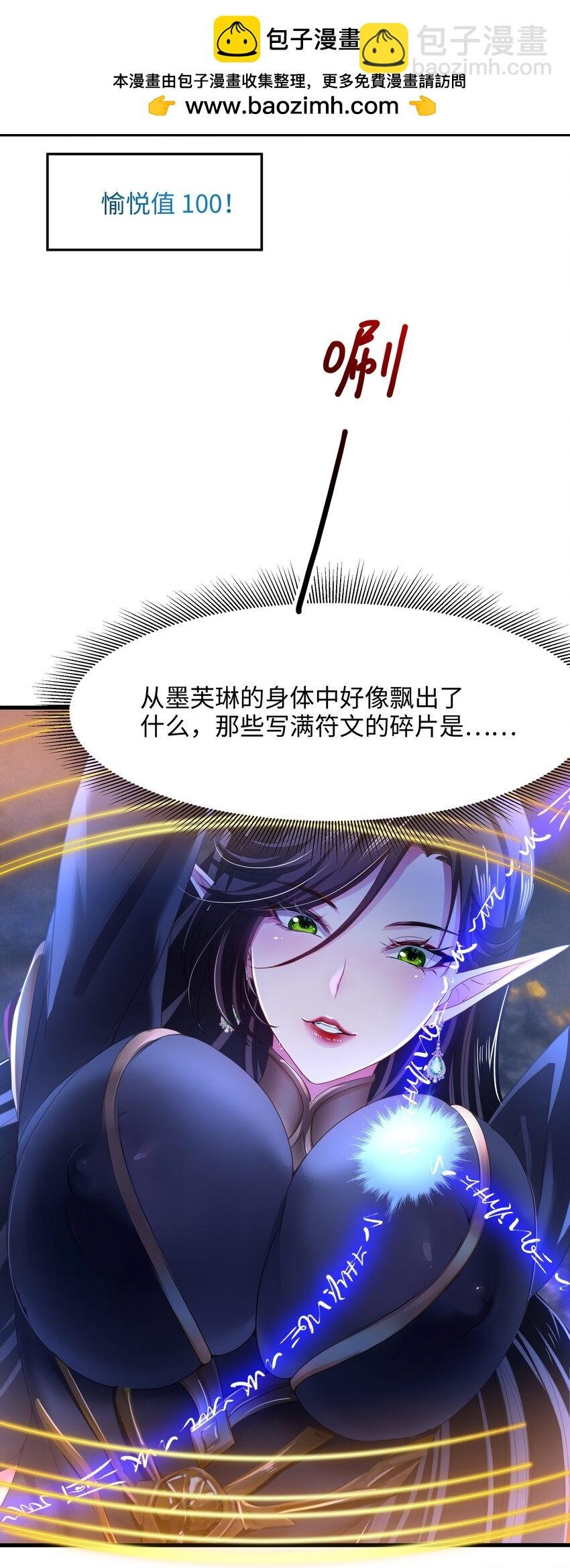 050 高阶精灵