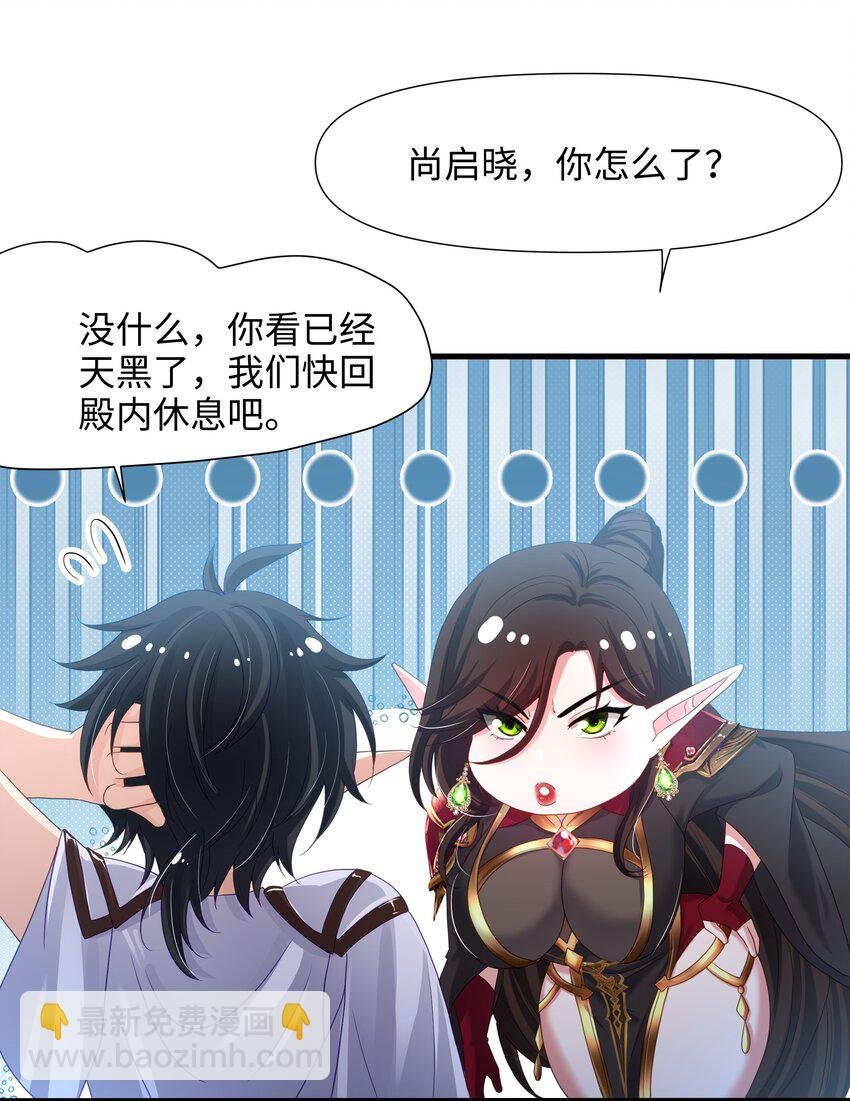 050 高阶精灵