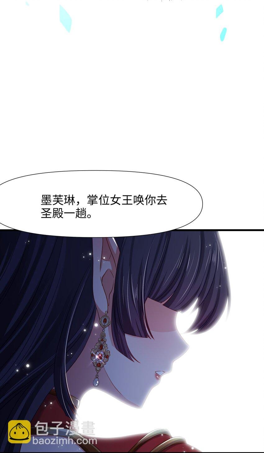 050 高阶精灵