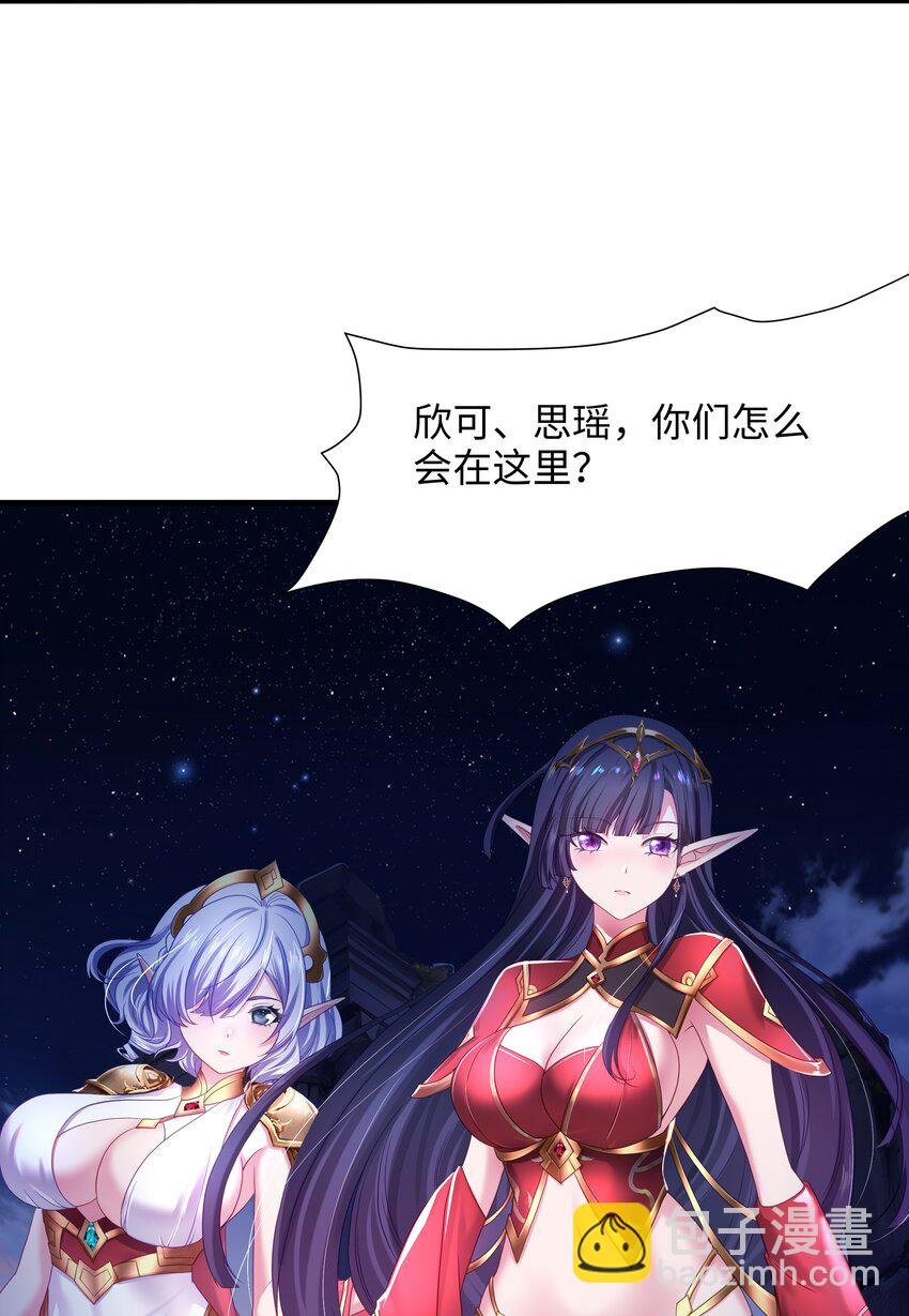 050 高阶精灵