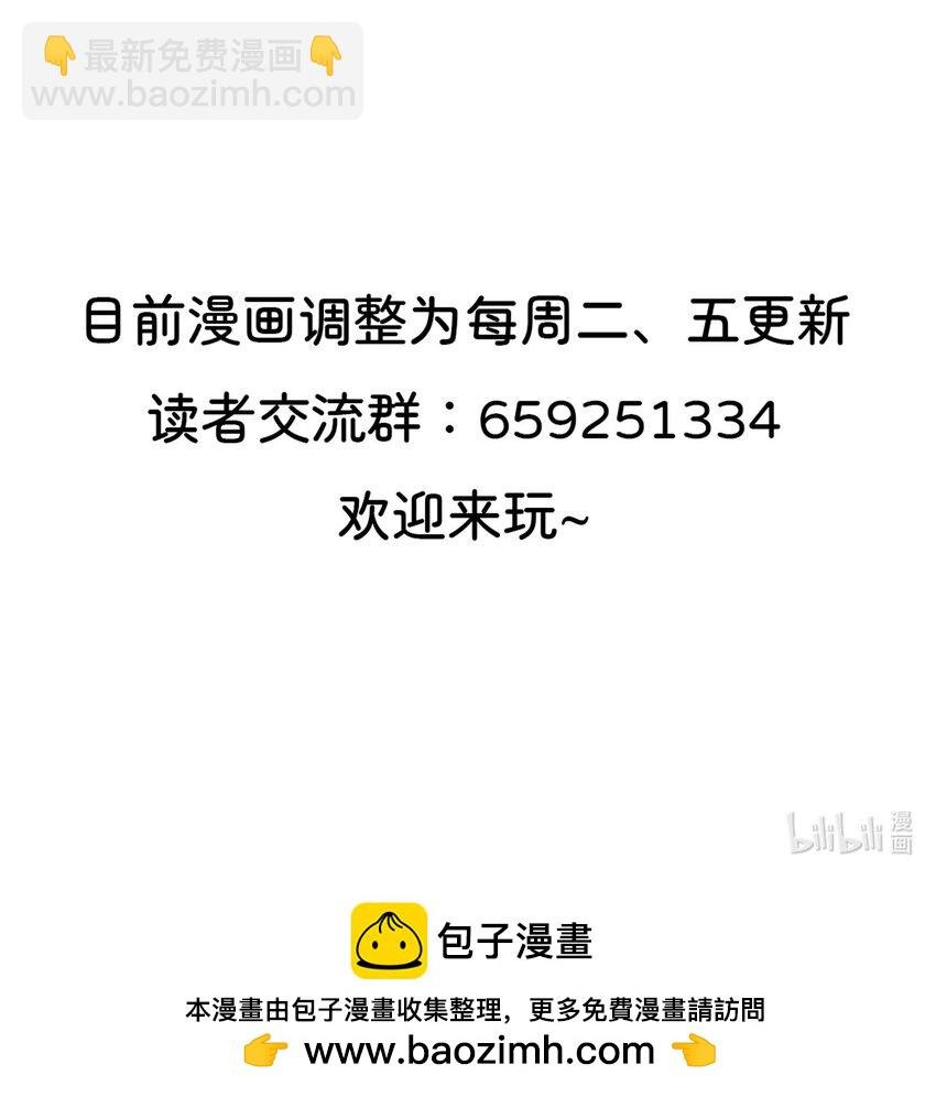 050 高阶精灵
