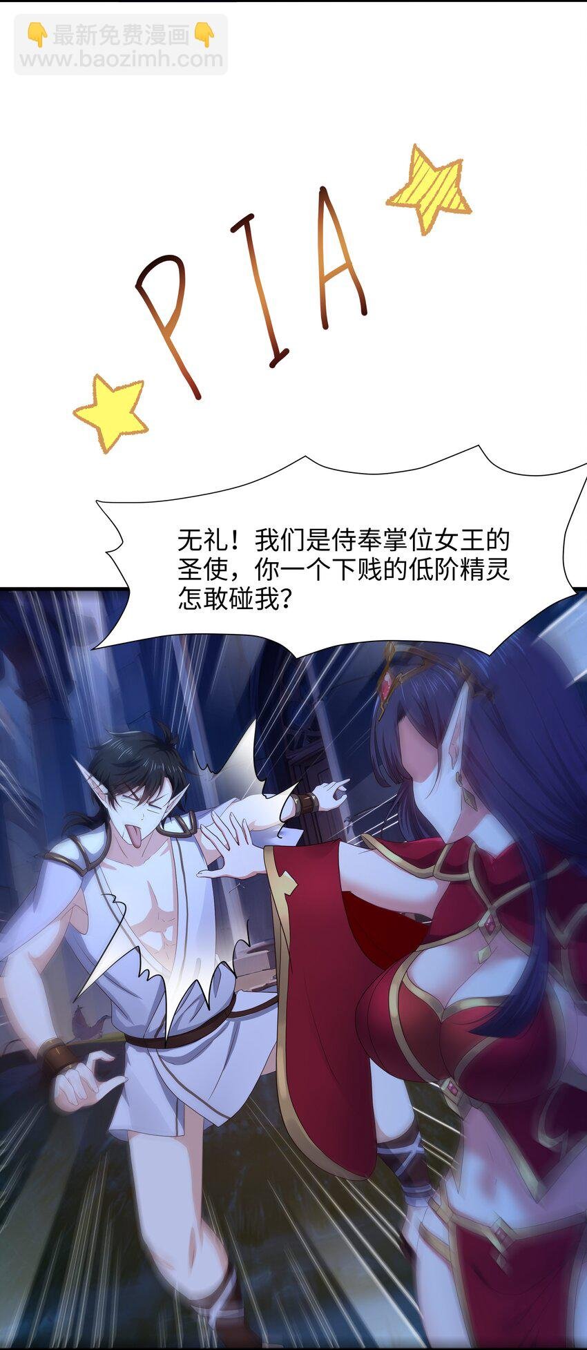 051 绝地反击