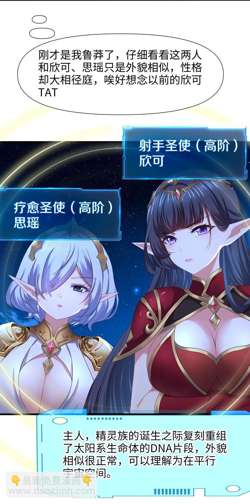 051 绝地反击