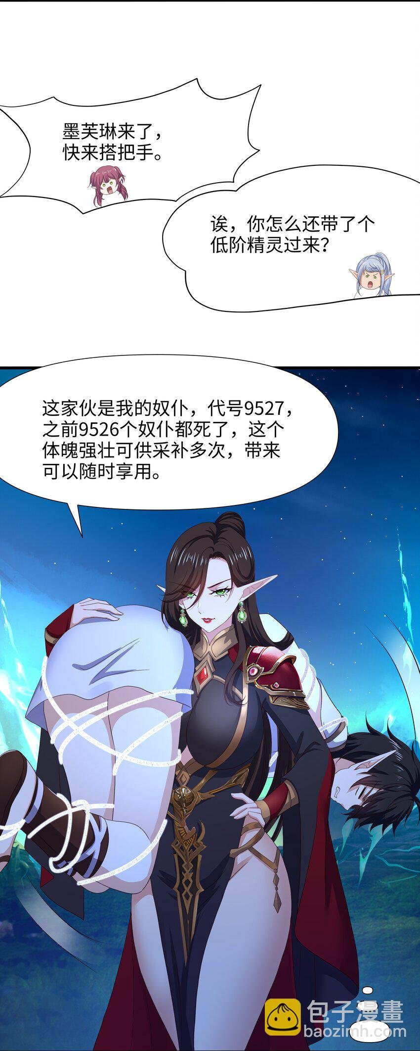 051 绝地反击