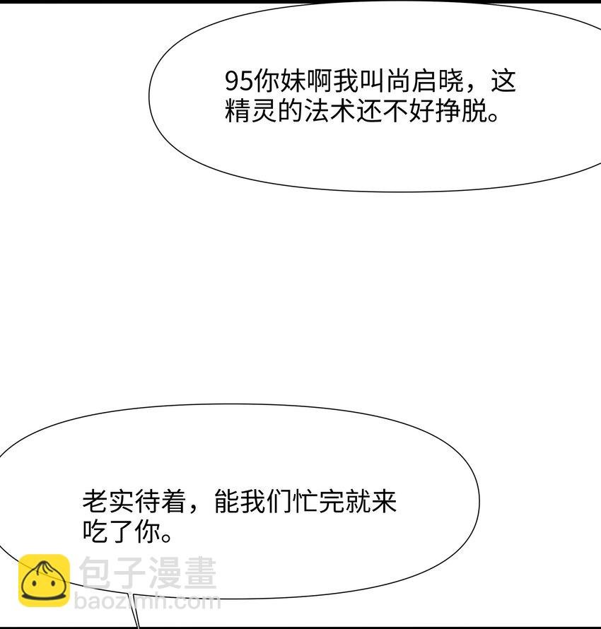 051 绝地反击