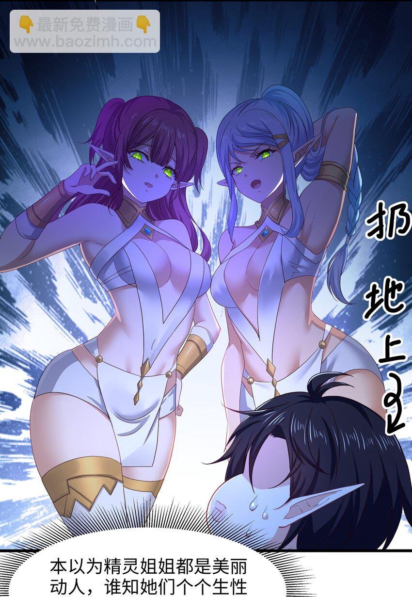 051 绝地反击
