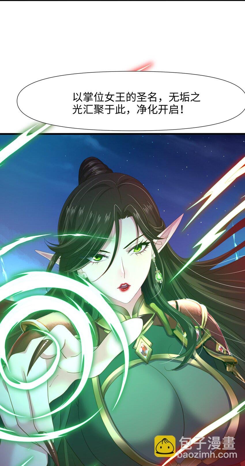 051 绝地反击