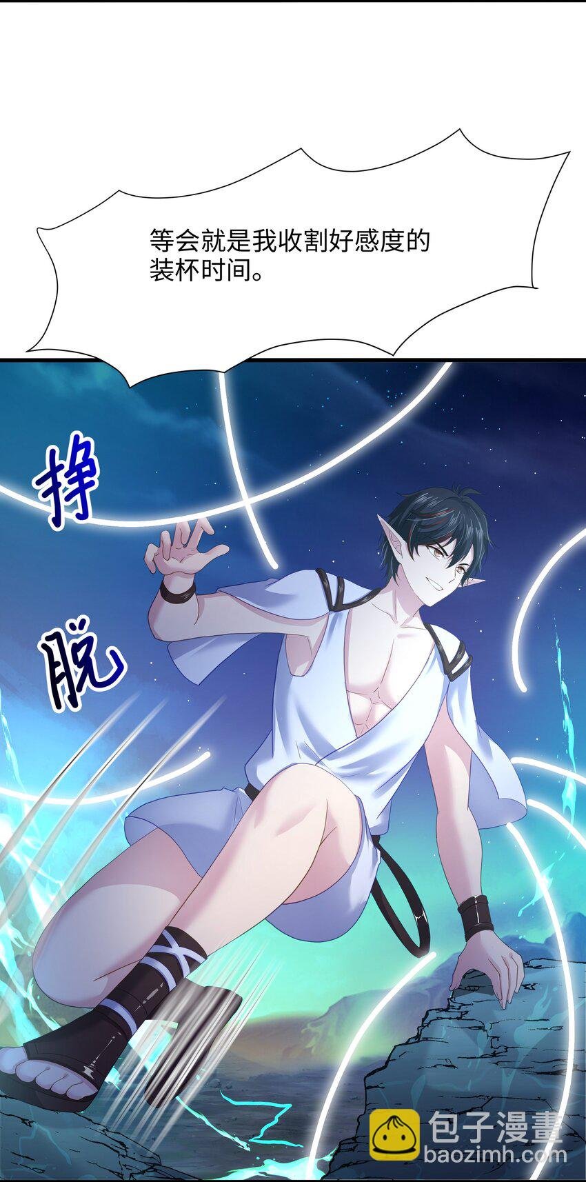 051 绝地反击