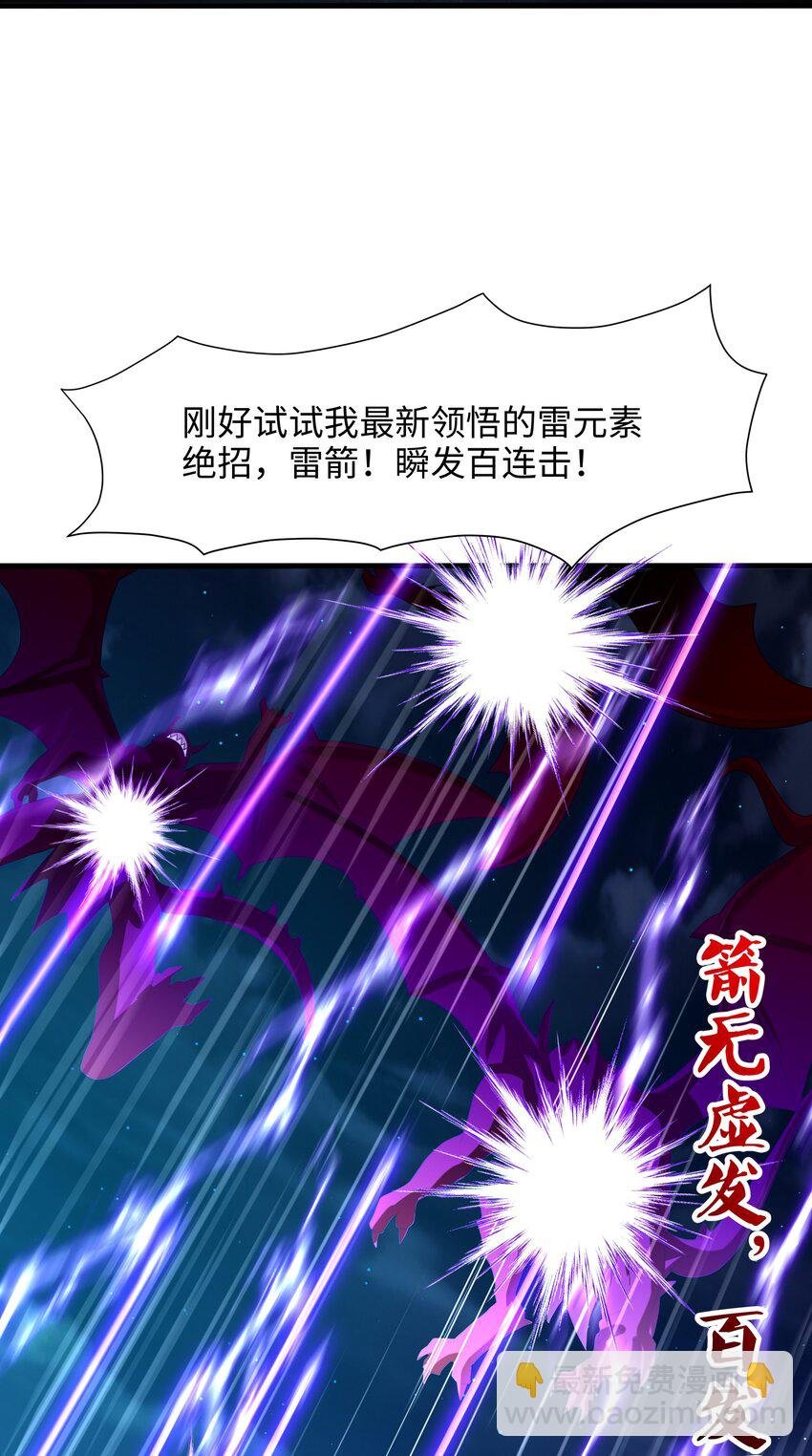 051 绝地反击