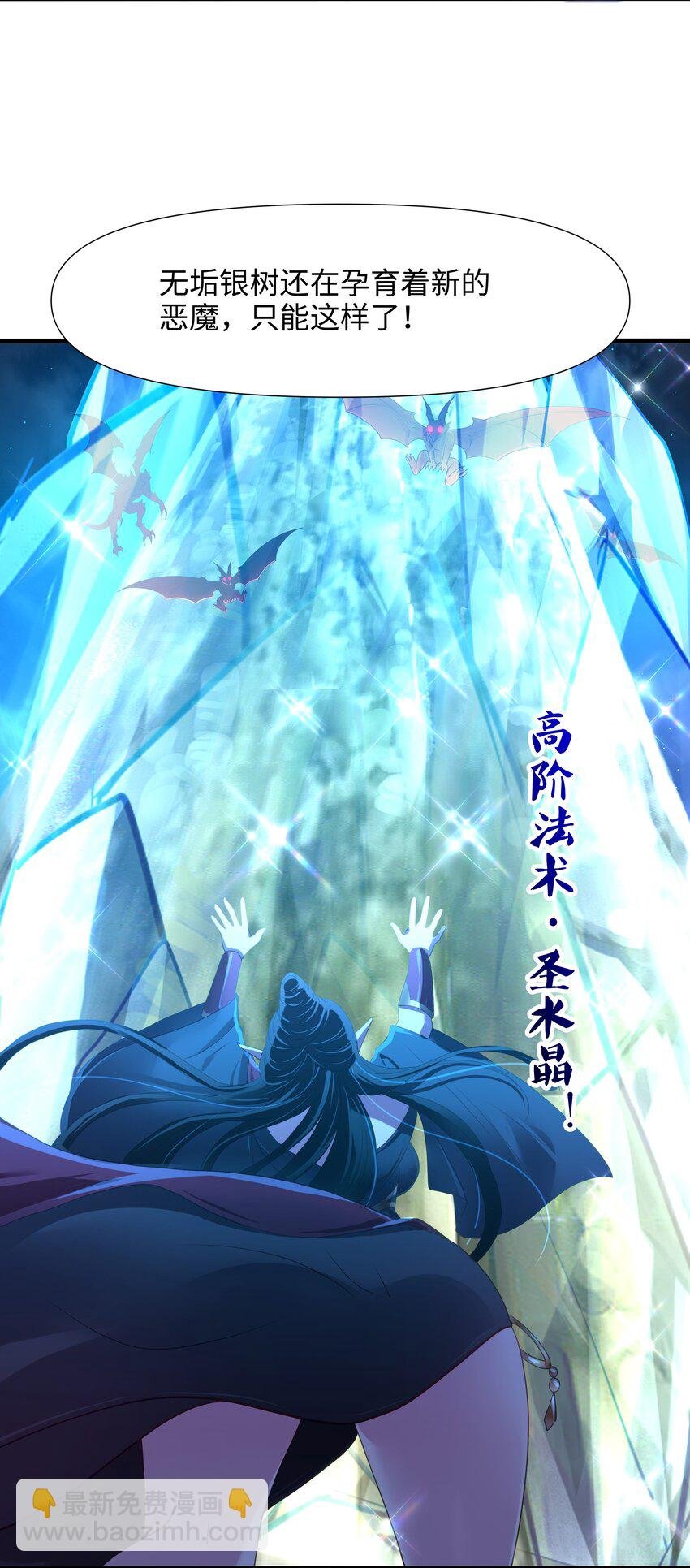 051 绝地反击