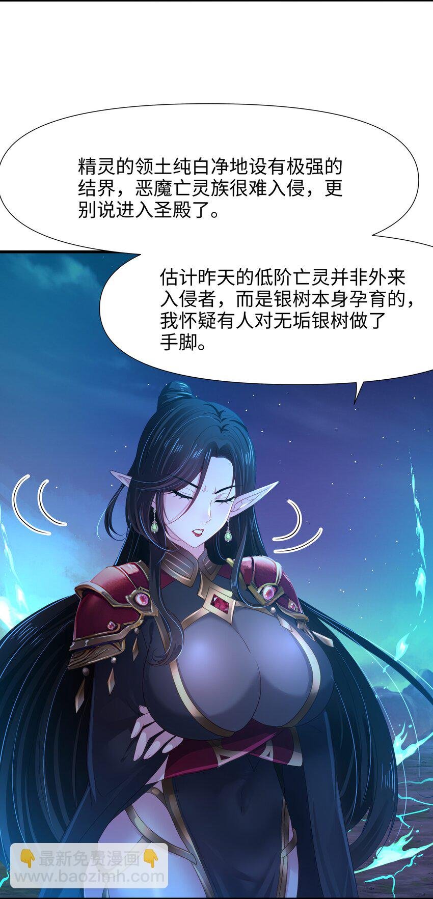 051 绝地反击