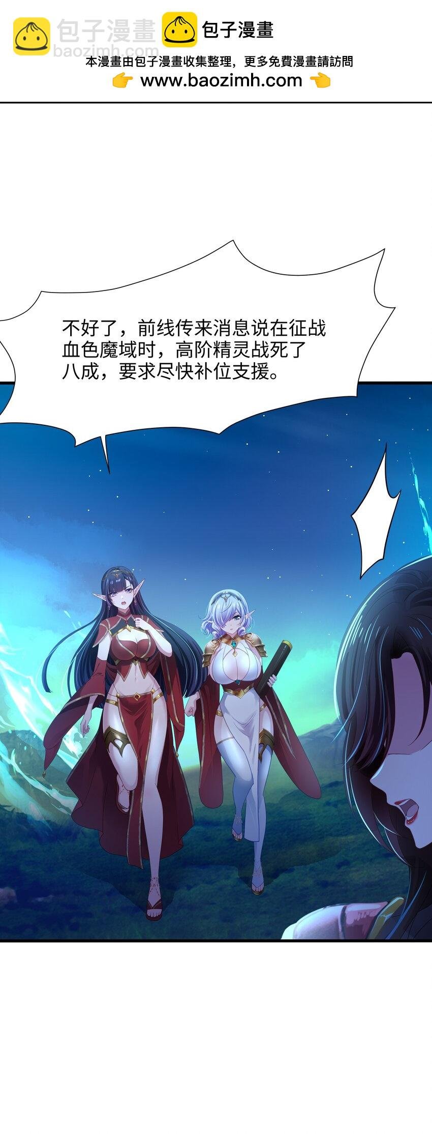 051 绝地反击