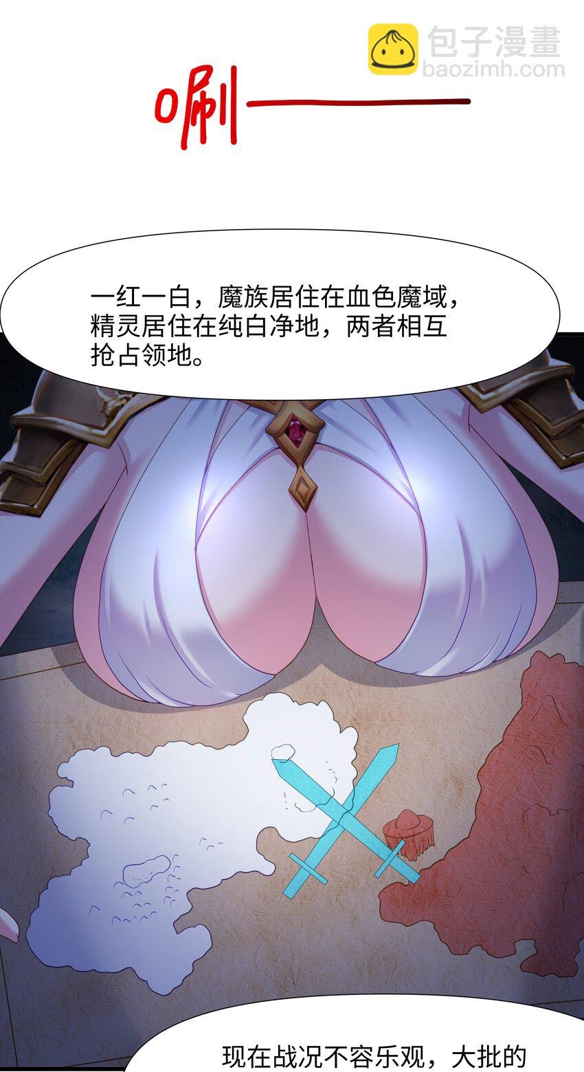 051 绝地反击