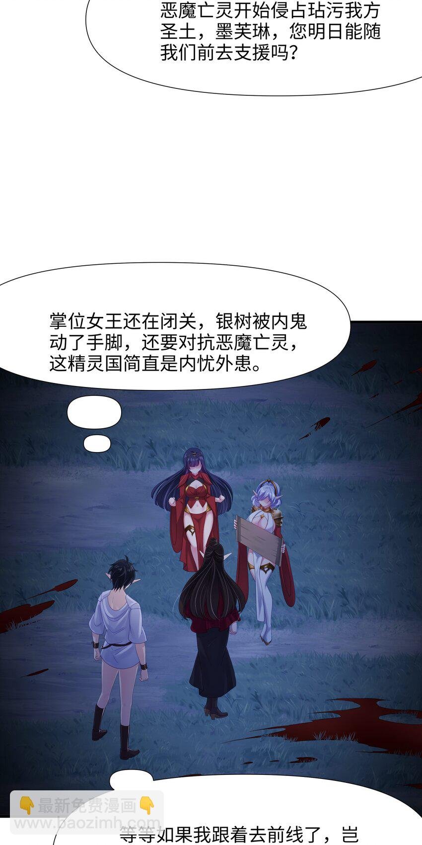 051 绝地反击