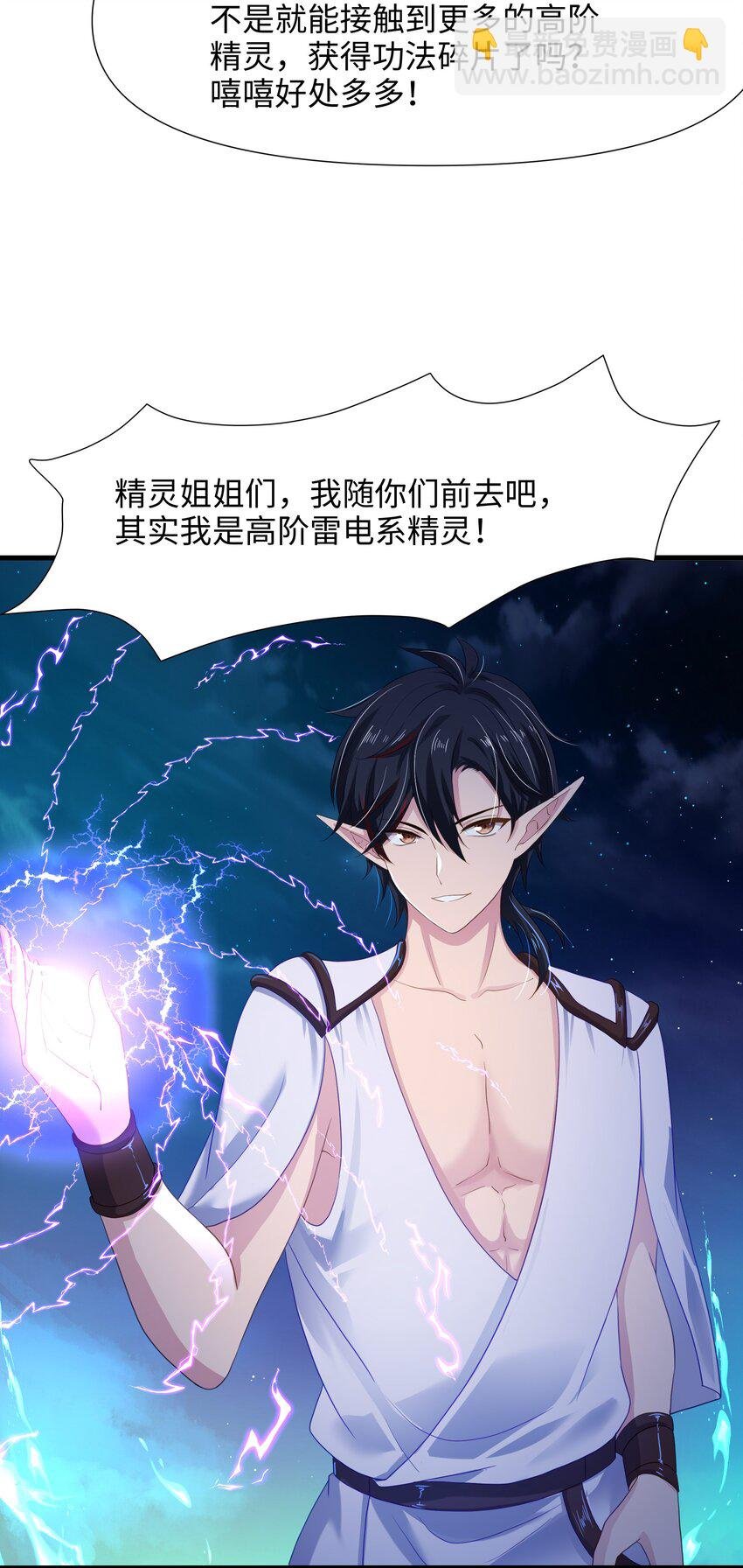 051 绝地反击