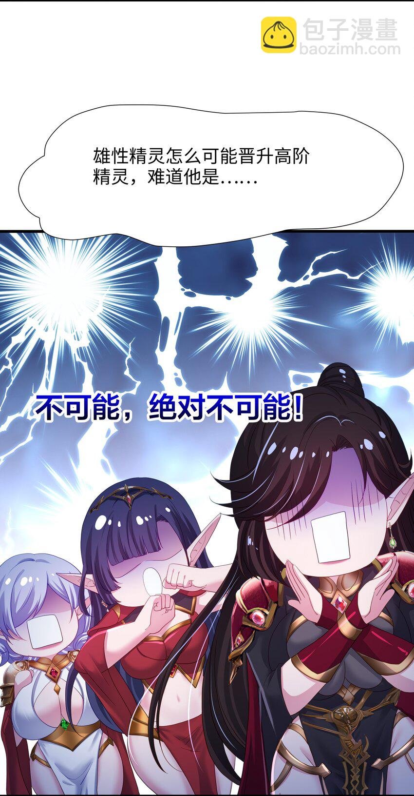 051 绝地反击