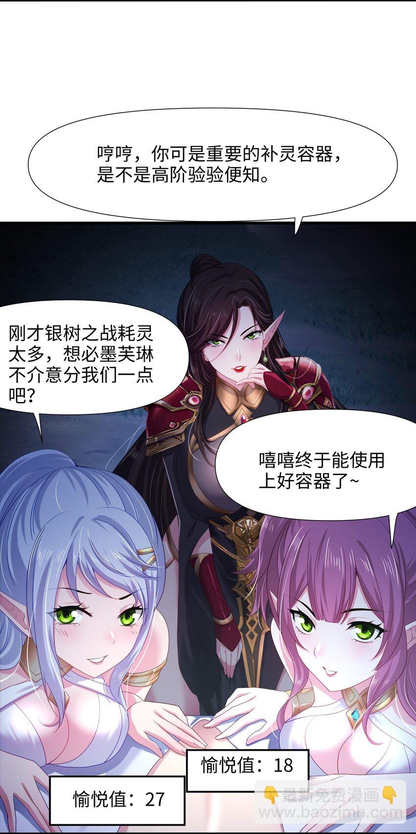 051 绝地反击