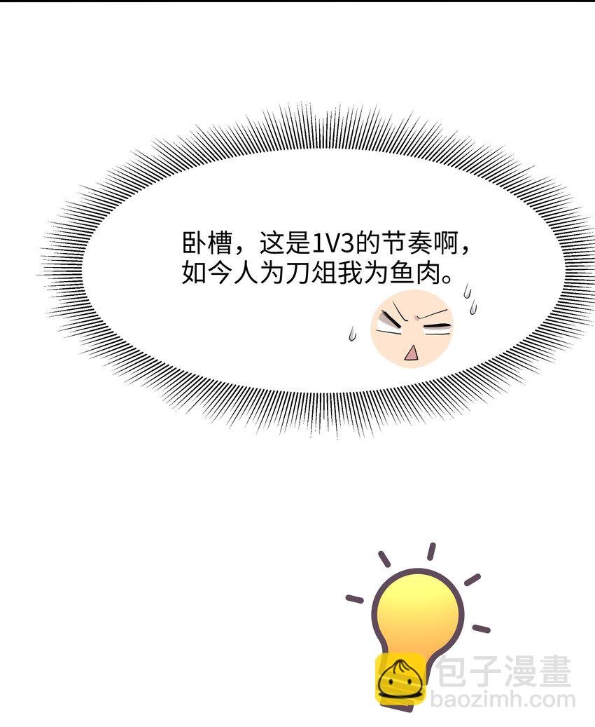 051 绝地反击