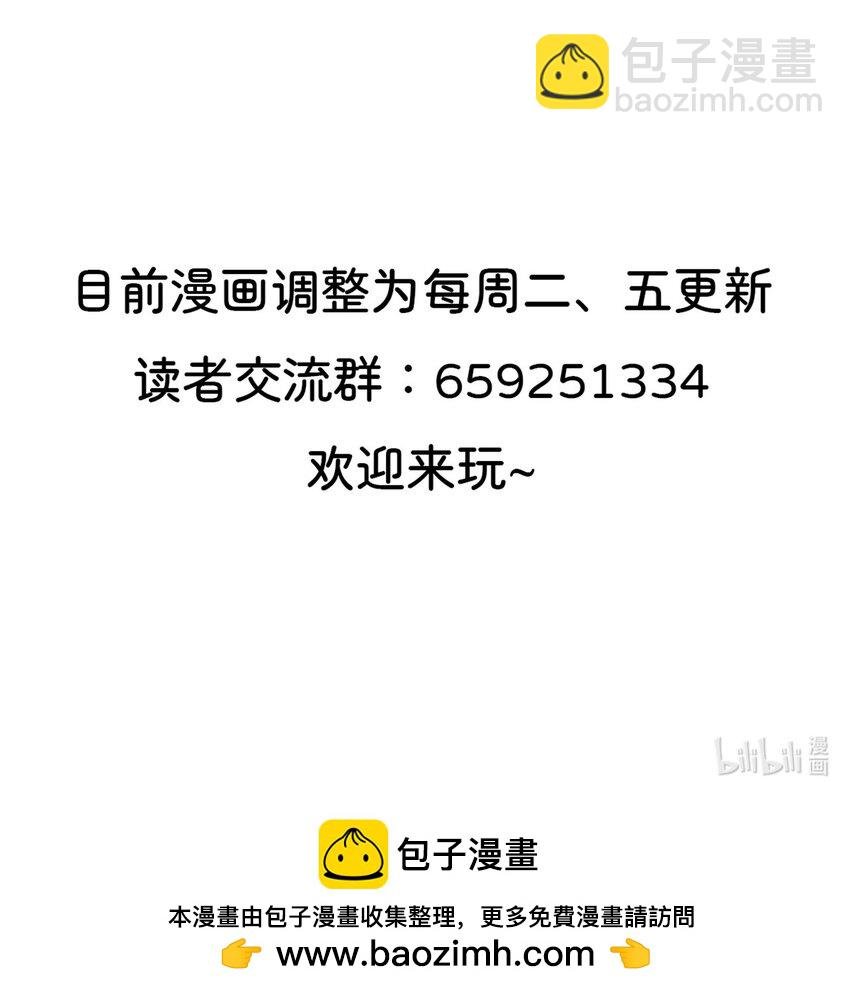051 绝地反击