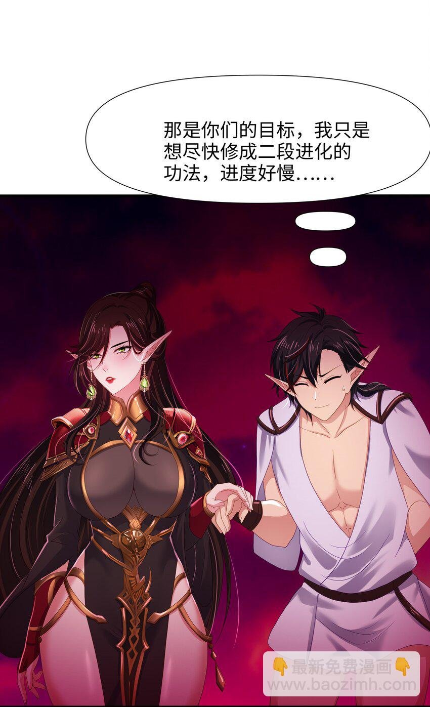 052 我变成武器了？