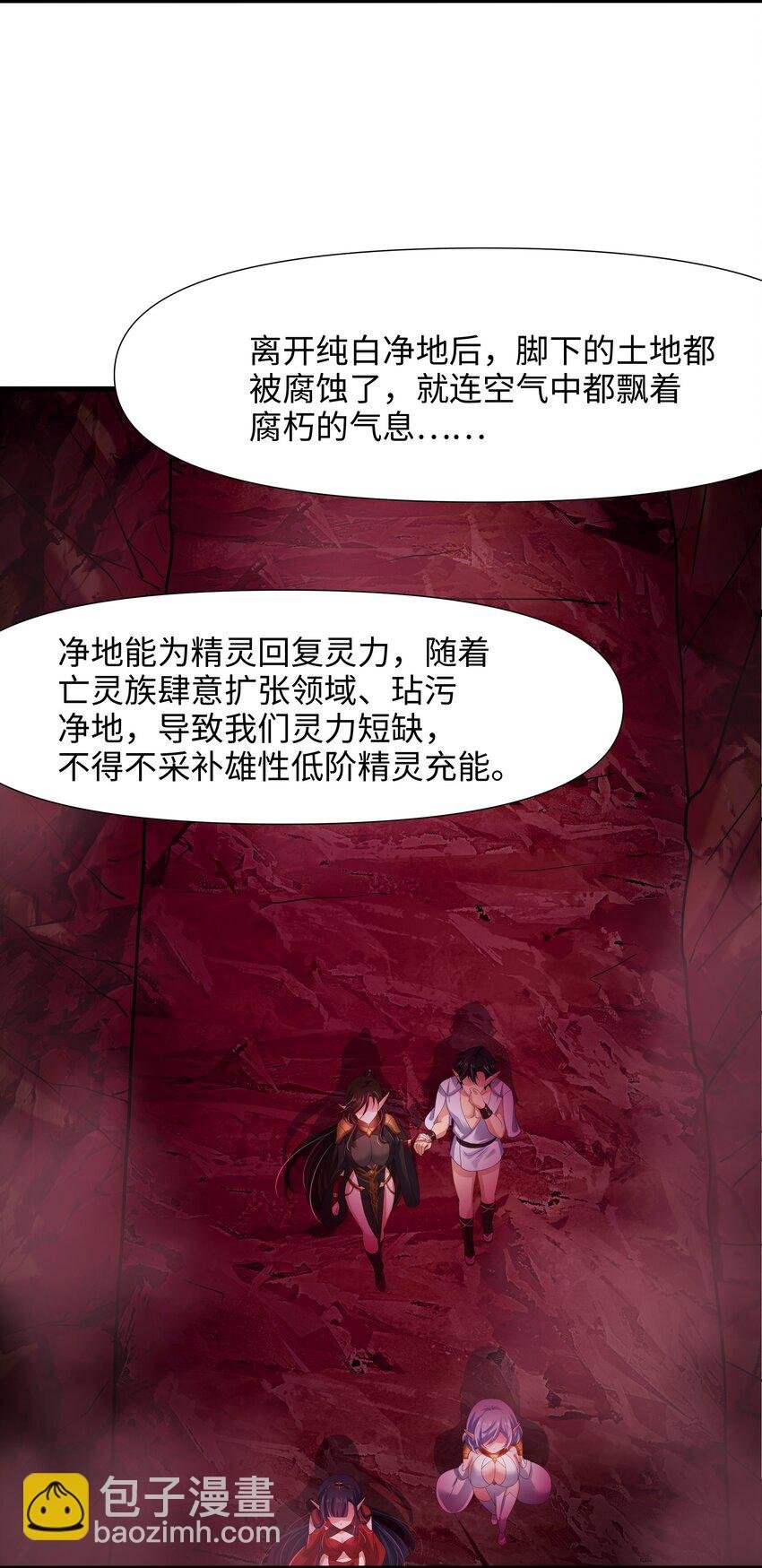 052 我变成武器了？