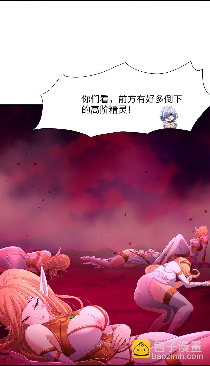 052 我变成武器了？