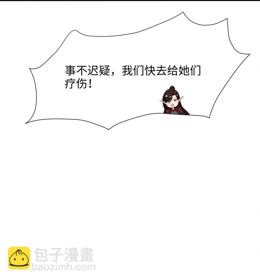 052 我变成武器了？