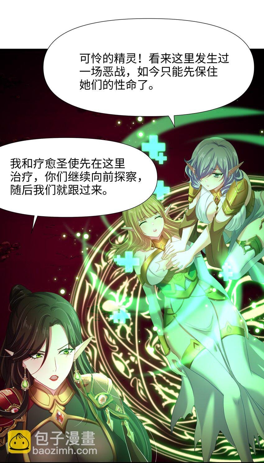 052 我变成武器了？