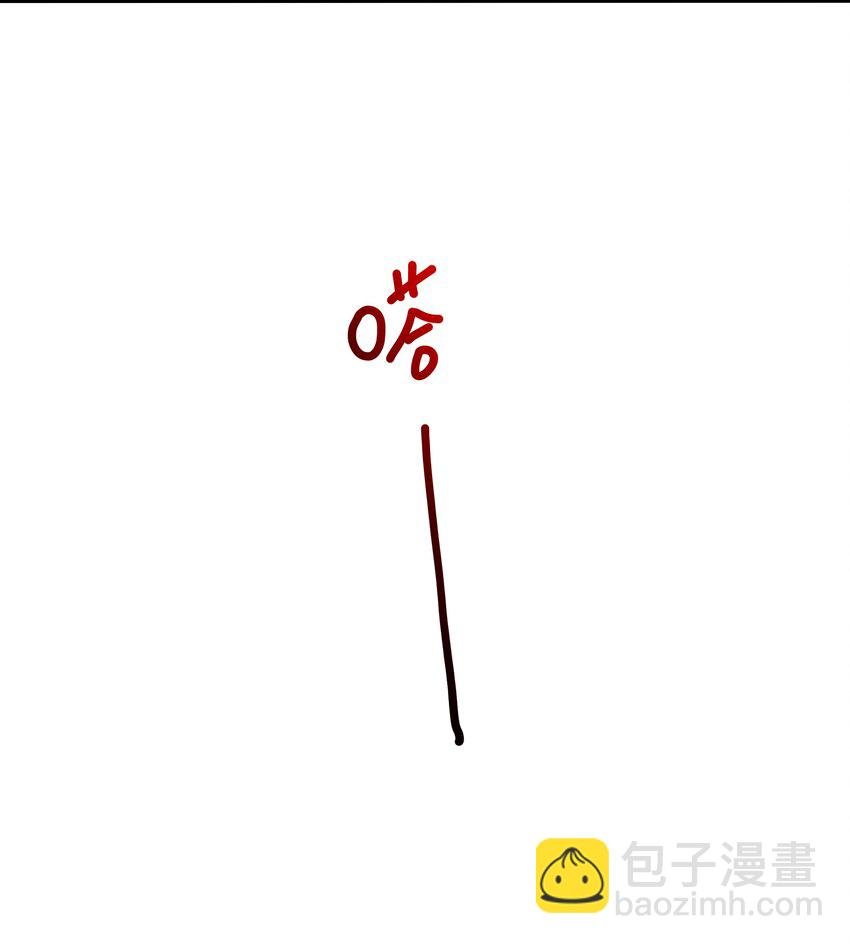 052 我变成武器了？