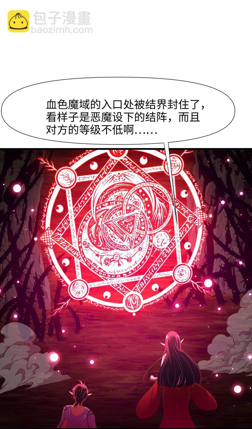 052 我变成武器了？